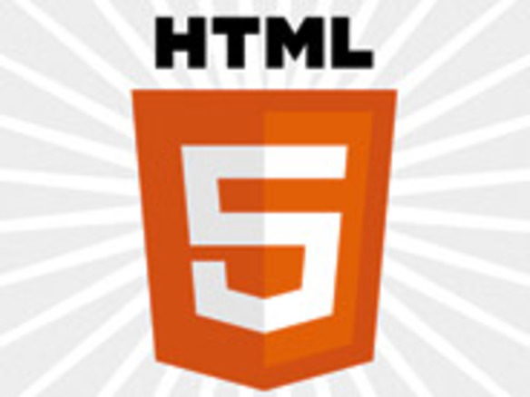 HTML5の完成は3年後--W3Cの決定の背景