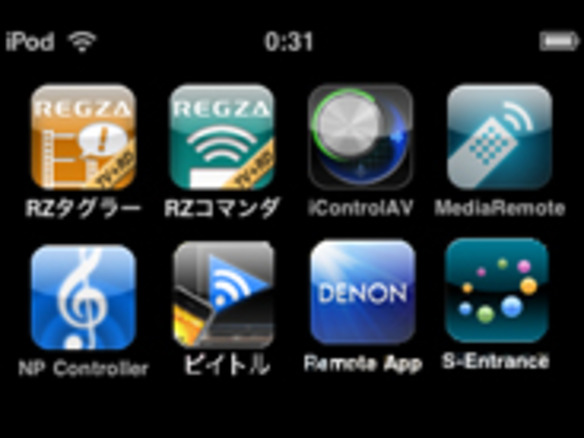 スマートフォンがリモコンに Av機器を動かすアプリ9選 Cnet Japan