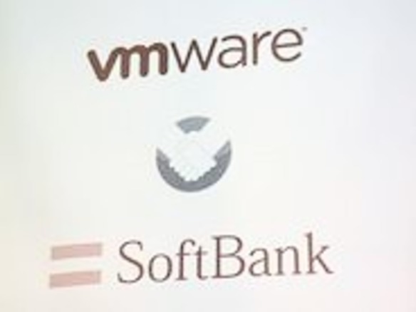 ソフトバンクテレコムとVMwareが提携--ハイブリットクラウドを7月に提供