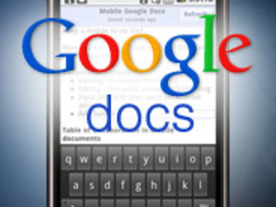 「Google Docs」のオフライン機能--ネットワーク障害から考える復活の必要性
