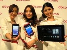 ドコモ、スマートフォン「MEDIAS」「Xperia arc」「Optimus Pad」を3月に発売