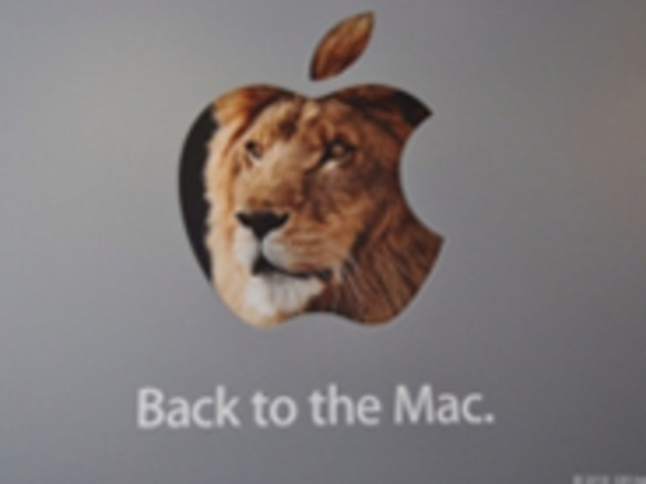 アップル、「Mac OS X Lion」開発者プレビュー版をリリース