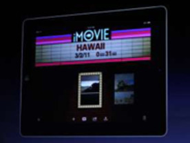 アップル、新「iMovie」を発表--「iPad 2」にも対応