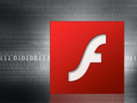 「Flash Player 10.3」ベータが示すもの--アドビのFlash推進姿勢と市場の変化