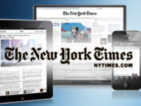 The New York Times、オンライン購読サービス発表--無制限利用で年額455ドル