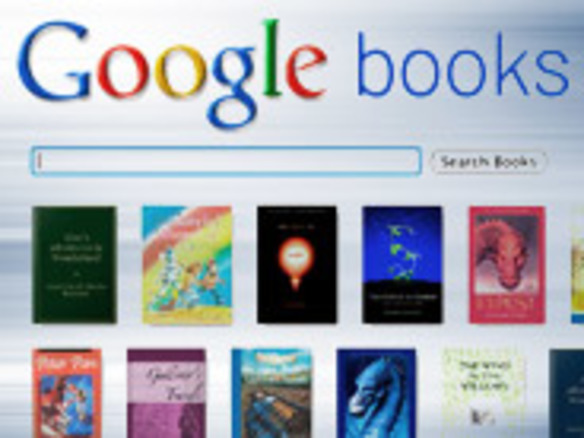 グーグル、電子書籍再販プログラムを廃止へ--独立系書店に痛手