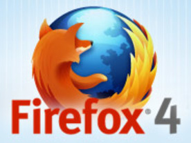 Mozilla、「Firefox 4」の正式版をリリース