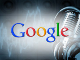 「Google Music」の社内テスト、すでに開始か