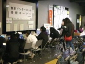 避難所の無料インターネット設置に各社支援--113カ所