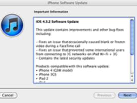 アップル、「iOS 4.3.2」をリリース--「FaceTime」の問題などを修正