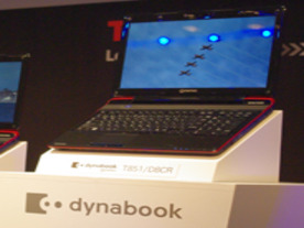 東芝、グラスレス3DノートPC「dynabook Qosmio」--2D3Dの同時表示も実現