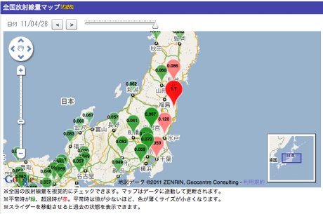 「全国の放射能濃度一覧」は文科省が公表している情報を元に日本全国の放射能値をグラフ化しているサイト。全国の放射能濃度一覧のほかに、原発周辺の放射能もグラフで表示している。