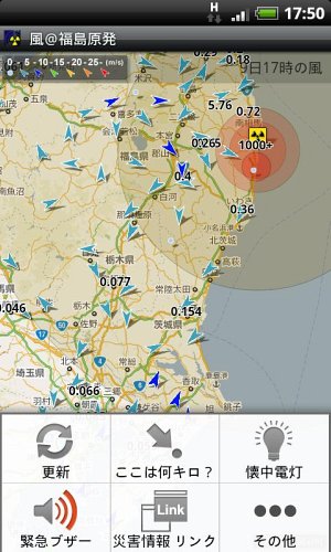 Androidアプリ「風＠福島原発」は全国の風向、風速、放射能、福島原発から現在地への距離を地図に表示する。