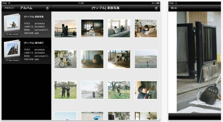 「30days Album for iPad」は写真共有サービス「30days Album」で作成したオンラインアルバムをiPadで閲覧できるアプリ。iPadの大画面を利用して写真を楽しめる。スライドショー機能を使えば、デジタルフォトフレームとしても利用できる。