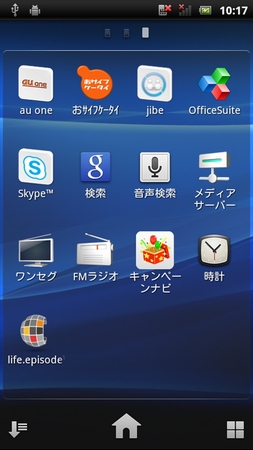 アプリケーション画面には、「Skype」や「おサイフケータイ」「ワンセグ」などのアイコンがある。