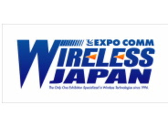 ワイヤレスジャパン、5月25日に開幕--スマホやタブレットも多数展示 