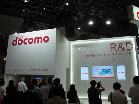 　ワイヤレスやモバイルの最新技術とサービスに関する国内最大級の展示会「ワイヤレスジャパン2011」が5月25日～27日まで東京ビッグサイトで行われた。ここでは、ドコモブースに展示されていた最新技術やサービスを紹介する。
