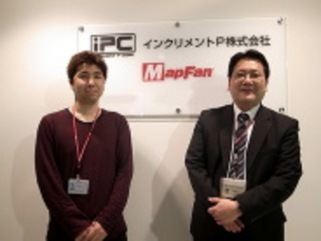 2300円の地図アプリを無償化してわかったこと インクリメントp社長に聞く Cnet Japan