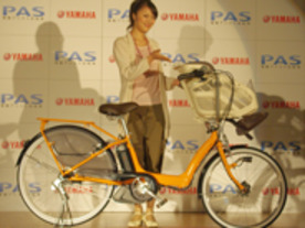 ヤマハ、長寿命を実現した電動アシスト自転車「PAS」--ユーザーの声に対応