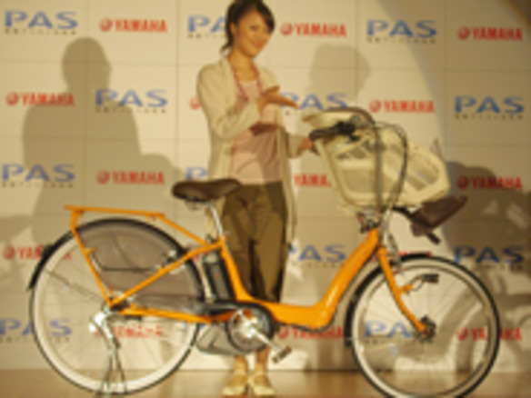ヤマハ、長寿命を実現した電動アシスト自転車「PAS」--ユーザーの声に
