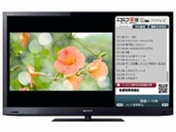 液晶テレビ Bravia でニコ動のコメントが表示可能に Cnet Japan