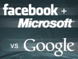 Skypeとの提携で強まるFacebookとMSの関係--「共通の敵」グーグルへの対抗