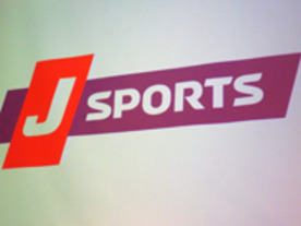 スポーツ専門チャンネル「J SPORTS」が10月からBS開始--社名も変更へ