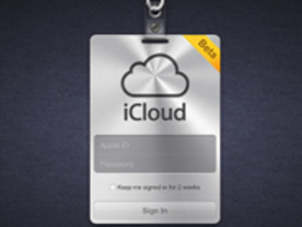 アップル、「iCloud.com」を開発者向けに公開