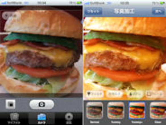 食べログから料理写真の共有アプリ「食べラ」--おいしく見える加工機能も用意