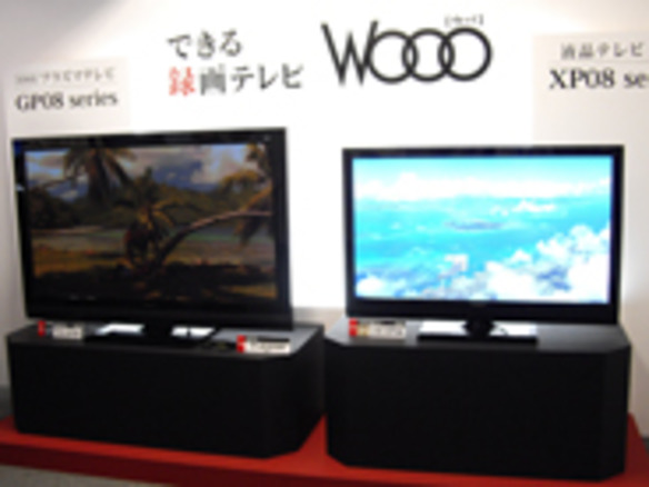 日立、超解像対応の3D「Wooo」登場--専用iOSアプリも - CNET Japan