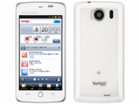 ソフトバンク、「Yahoo! Phone」を9月23日に発売--独自ホームアプリを搭載