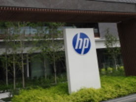 日本HP、プリンタ製品のデモセンターを東京本社に開設