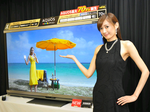 シャープ、3Dテレビ「AQUOS クアトロン 3D」に70V型 - CNET Japan