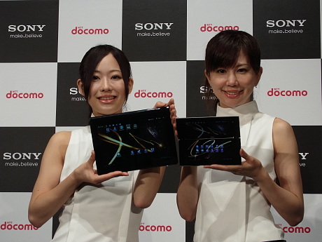 ソニーは9月1日、Androidを搭載した「Sony Tablet」として9.4型液晶を搭載した搭載「Sシリーズ」（コードネーム：S1）と二つ折りタイプの「Pシリーズ」（コードネーム：S2）を9月17日より順次発売すると発表した。
