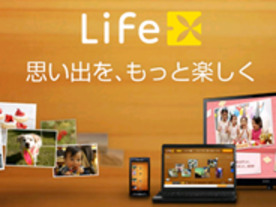 Life-X、My Sony IDでもログイン可能に--「Sony Tablet」連携なども強化