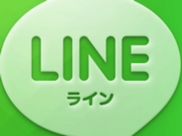 グループチャットアプリ「LINE」に無料通話機能--「メールや電話を超える」
