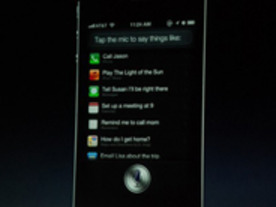 アップル、パーソナルアシスタントアプリ「Siri」を披露--話しかけてコマンド実行