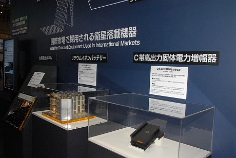 国際衛星プログラムなどでも利用されている三菱電機のさまざまな機器の展示も行われている。