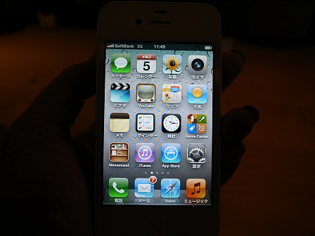 iPhone 4Sのホーム画面。「リマインダー」「Newsstand」が新たに追加されている。