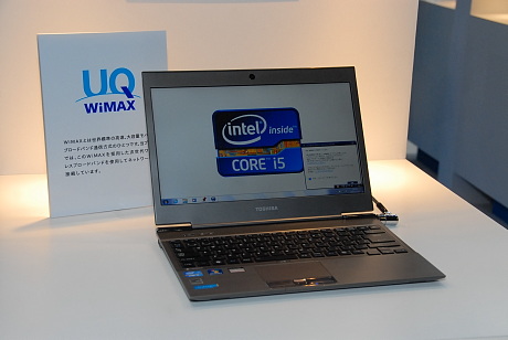 　アジア最大の通信・情報・映像分野のイベント「CEATEC JAPAN 2011」が幕張メッセで開幕した。今年は全体的にPCの展示は少なく、タブレットが注目を集めていた。ここでは、各社が発表したPCや新タブレットを紹介する。

　インテルブースでは、Ultrabookを一同に展示。東芝の「dynabook R631」はWiMAX通信モジュールを内蔵し、CPUにCore i5、ストレージには128GバイトのSSDを搭載する。11月中旬発売予定だ。