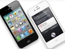 「iPhone 4S」予約注文台数、受付開始初日で100万台を突破