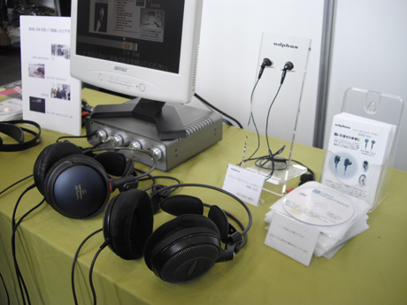 　アドフォクスブースでは、バイノーラルマイク・イヤホン「BME-200」（価格：2万1000円）を展示した。イヤホンのハウジング部にマイクを内蔵し、耳に装着しながらバイノーラル録音が可能。イヤホン型のため、録音したその場で再生確認ができるという。