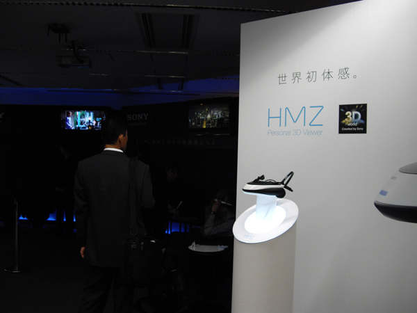 　ソニーでは、11月11日に発売するヘッドマウントディスプレイ「HMZ-T1」の体験コーナーを設置。発売前に750インチ、3D映像を体験できるチャンスだ。
