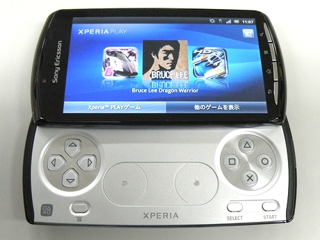 　PSソフトのほかに、Xperia PLAY対応ゲームとしてレースゲーム「アスファルト6：Adrenaline HD」、3D格闘ゲーム「BRUCE LEE DRAGON WARRIOR」、シューティングゲーム「Star Battalion HD」がプリインストールされている。

（C）2010 Gameloft. All Rights Reserved. Gameloft, the Gameloft logo and Asphalt are trademarks of Gameloft in the US and/or other countries. All manufacturers, cars, motorbikes, names, brands and associated imagery featured in the Asphalt 6: Adrenaline mobile game are trademarks and/or copyrighted materials of their respective owners. （C）2010 Gameloft. All Rights Reserved. Gameloft and the Gameloft logo are trademarks of Gameloft in the U.S. and/or other countries. （C）The game is co-produced and co-published through Digital Legends Entertainment and Indiagames Ltd.BRUCE LEE is a registered trademark of Bruce Lee Enterprises, LLC. The Bruce Lee name, image, likeness and all related indicia are intellectual property of Bruce Lee Enterprises, LLC. All Rights Reserved.