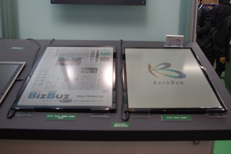 　ブリヂストンでは電子ペーパー「AeroBee」を展示。写真はA3サイズフルカラーで反射率を向上させた参考出品。