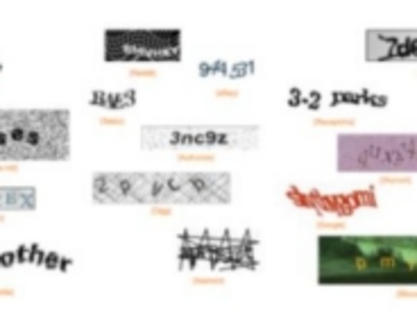 CAPTCHAへの警鐘--スタンフォード大学が開発した解読ツール
