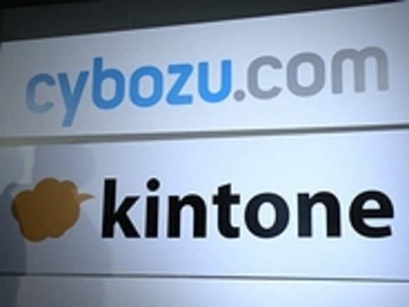 サイボウズ、手軽に業務アプリを構築できる「kintone」--クラウド基盤も構築