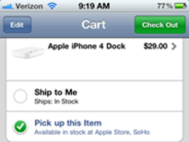 Apple Storeアプリに新オプション--店舗での受け取りとセルフ決済が可能に