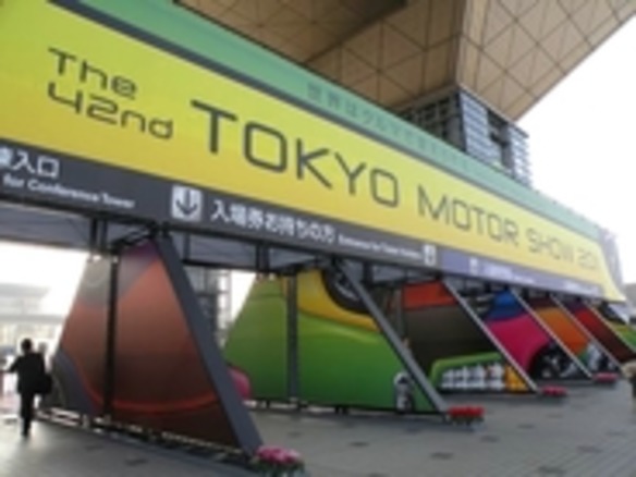 東京モーターショー2011の見どころ--エコやスマホ、ネット連携注目