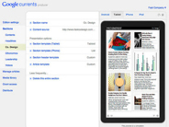 グーグル、Flipboard対抗アプリ「Currents」を発表--AndroidとiOS向けに公開